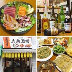 韓国料理福豚屋 東上野店 2