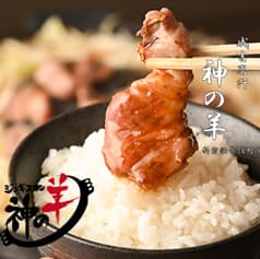 ジンギスカン　神の羊　新宿歌舞伎町店 2