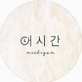 neshigan barcul ネシガン バーキュル 3