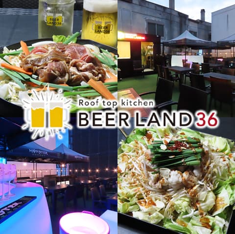 BEER LAND 36 ビアランドサンロク