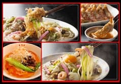 中央軒 心斎橋店 2