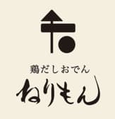 鶏だしおでん ねりもん ガレーラ立川店 3