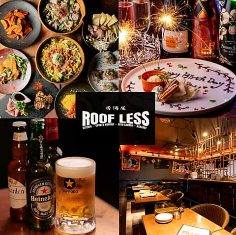 ROOFLESS ルーフレス 大船