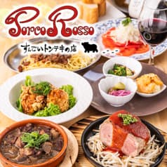 PorcoRosso　すんごいトンテキの店 2