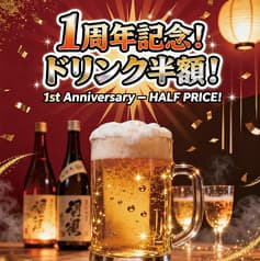 肉刺し酒場 和亭 2