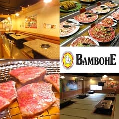 バンボシュ BAMBOHE 南風原店 2