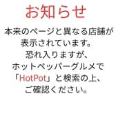 プレミアホテル門司港 ビアリゾート 3