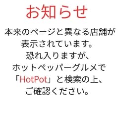 プレミアホテル門司港 ビアリゾート 2