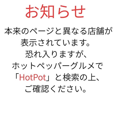 プレミアホテル門司港 ビアリゾート