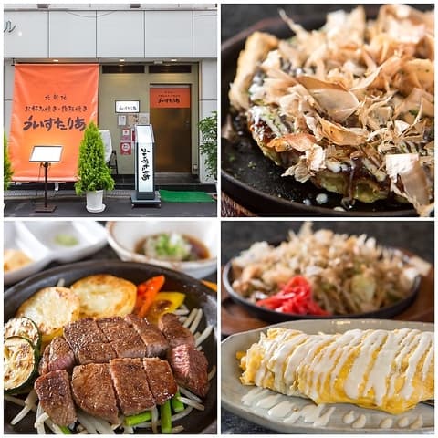 北新地 お好み焼 鉄板焼 ういすたりあ.