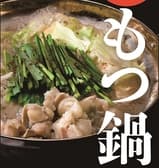 牛串とらまめともつ鍋こ豆 湯田店 3