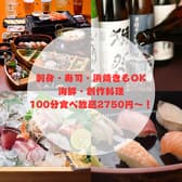 海鮮 西岐波水産 3