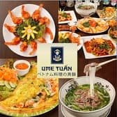 UME TUAN ユメ トゥアン 3