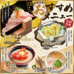 なごみ亭 函館七重浜店 2