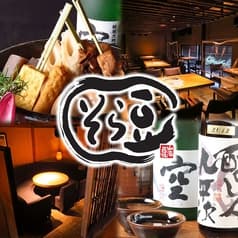 そら豆 名古屋 2