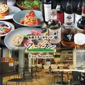 SAPPORO STEAK LAND FOR SEASON サッポロステーキランドフォーシーズン 3