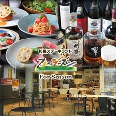 SAPPORO STEAK LAND FOR SEASON サッポロステーキランドフォーシーズン 2