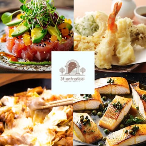 3f entrance サンカイエントランス