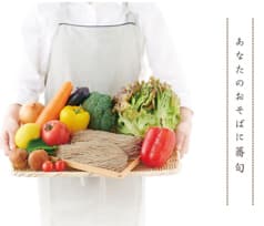 蕎旬 たまプラーザテラス店 2