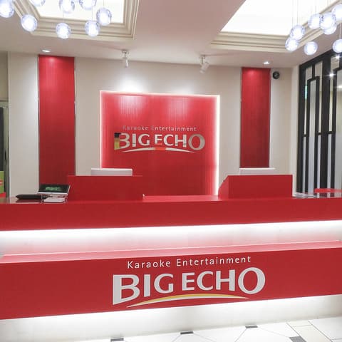 ビッグエコー BIG ECHO 赤羽東口駅前店