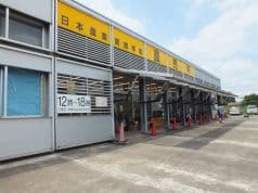 日本農業実践学園直売所 2