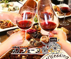 貸切ダイニングバー&カフェ カフェーヌ 大阪 梅田 2