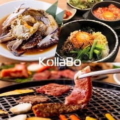 焼肉 韓国料理 KollaBo コラボ キャナルシティ博多店 2