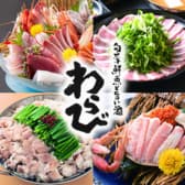 わらび 福井片町店 3