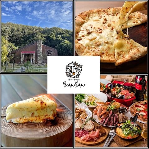 VANSAN バンサン 鈴蘭台店