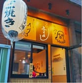 銀座ふくよし　赤坂店 3
