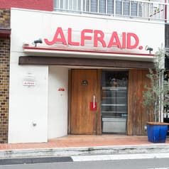 アルフレード 2