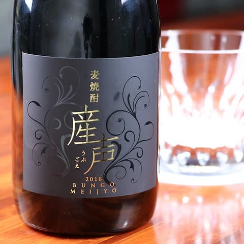 BAR556 バーココロ