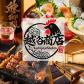 越谷商店 南越谷店 3