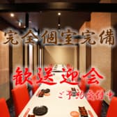 薩摩味市場 極 きわみ 伊集院店 3