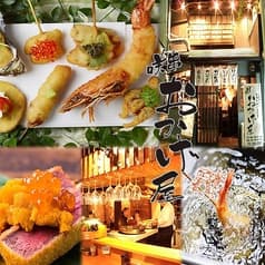 咲串 おかげ屋 名駅本店 2