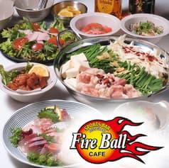 ファイヤーボール 今泉店 2