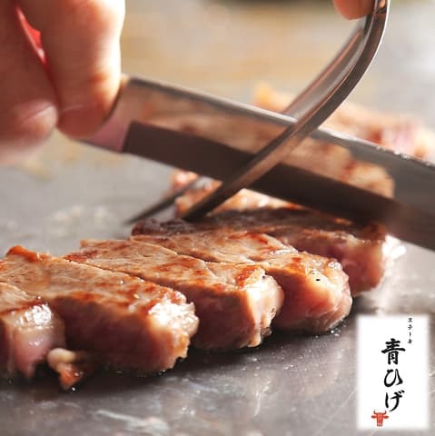 ステーキ青ひげ in 流川