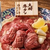 お米と焼肉 肉のよいち 日進梅森店 3