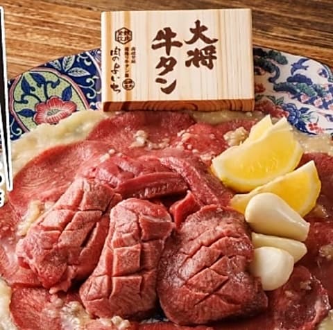 お米と焼肉 肉のよいち 日進梅森店