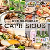 caprisiousカプリシャス平塚喫煙可 3