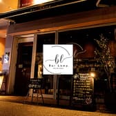 Bar Lamp バーランプ 中央林間 3