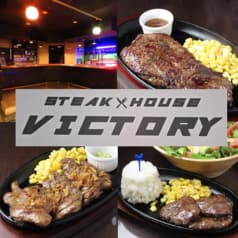 ステーキハウスVICTORY 2