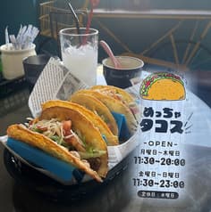 めっちゃタコス 2