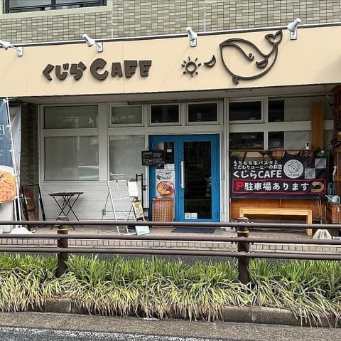 PRIVATE PARTY くじらCAFE