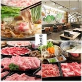 但馬屋 ららぽーと名古屋みなとアクルス店 3