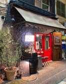 隠れ家ワインバル CALLEJERO  カジェヘロ 3