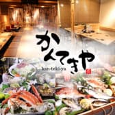 かんてきや 大分本店 3