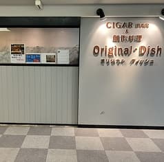 Original Dish オリジナル ディッシュ 2