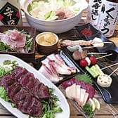 天串 にしおか 勝どき 3