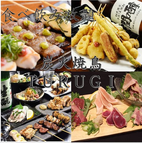 炭火焼鳥 ツルギ